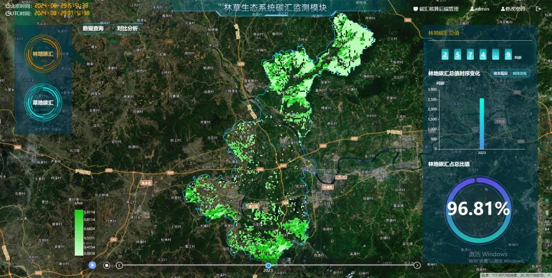 余江智慧林業(yè)系統全面上線(xiàn)，開(kāi)啟林業(yè)管理智能化新時(shí)代