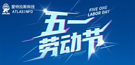 五一佳期至，且將忙碌暫放，赴一場(chǎng)春日之約